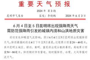 罗马诺：热刺已为维尔纳预约体检，球员下周参加热刺训练