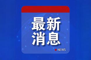 慎点❗奥科吉手指弯了自己掰回去 看傻了旁边的波尔-波尔？